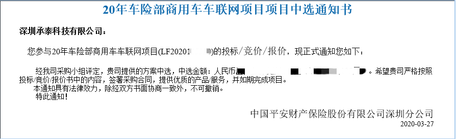 1663553975174071.png 微信圖片_20220919101846.png